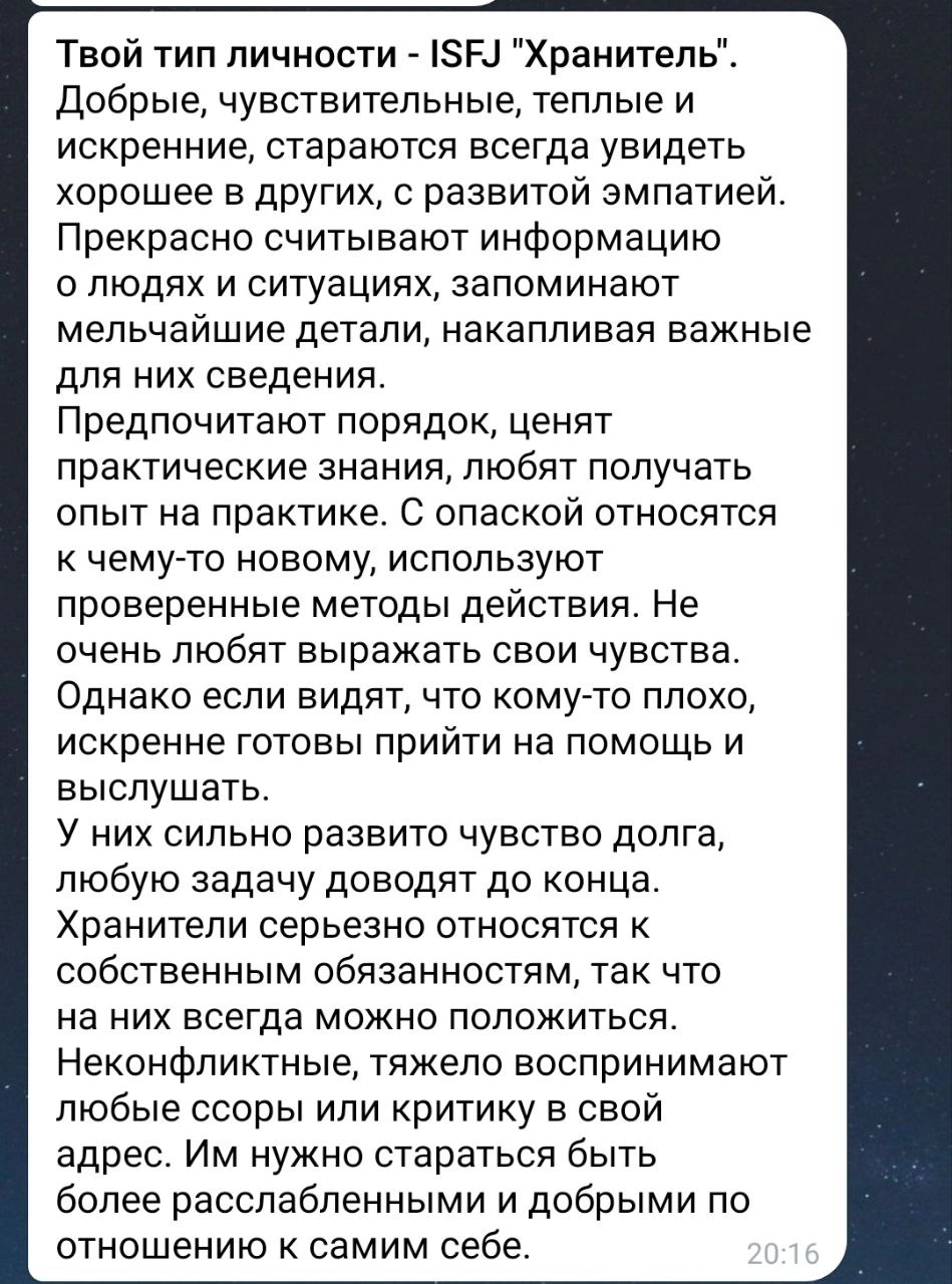 Прям в точку🤣 | Сетка — новая социальная сеть от hh.ru