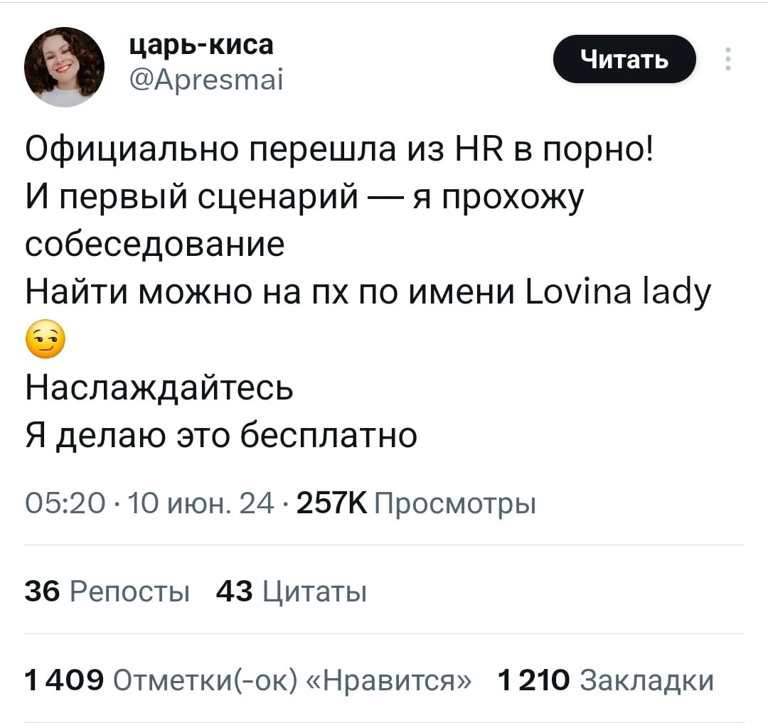 Найден самый плавный переход из одной сферы в другую
@kusok\digital | Сетка — новая социальная сеть от hh.ru