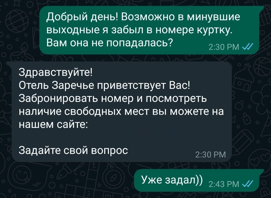 Всё, что вы говорили не очень важно для нас | Сетка — новая социальная сеть от hh.ru