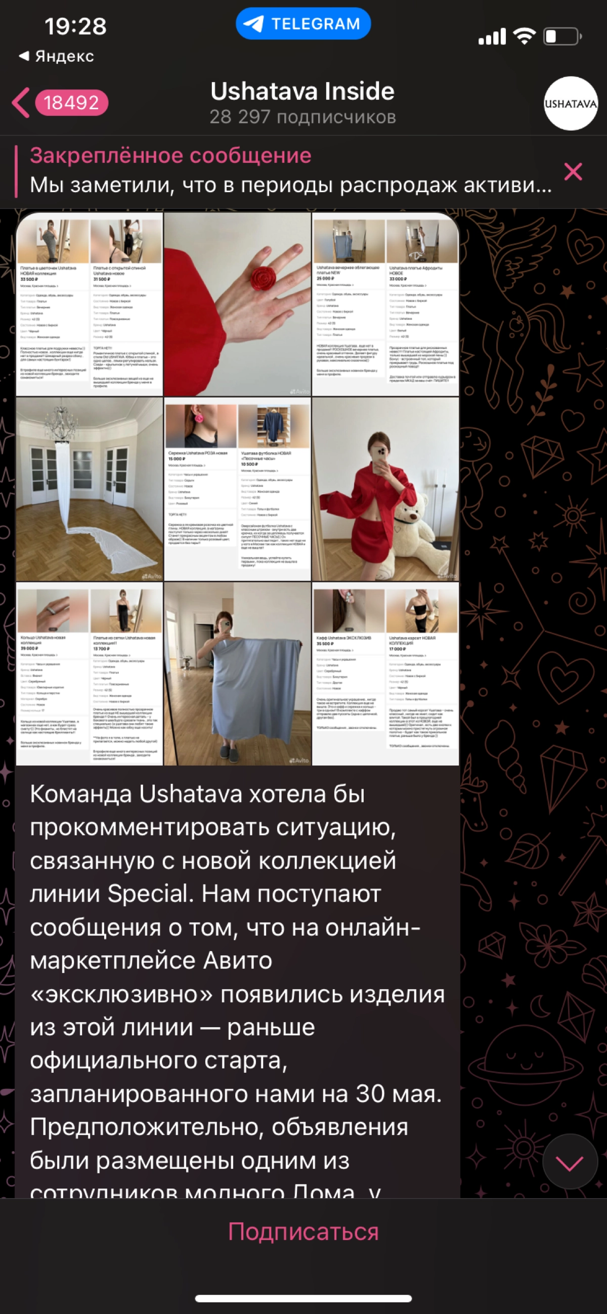 Стрём или норм? | Сетка — новая социальная сеть от hh.ru