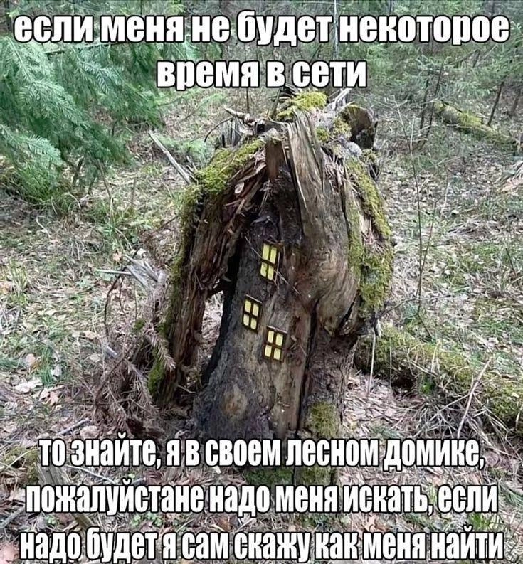 Сетка — новая социальная сеть от hh.ru