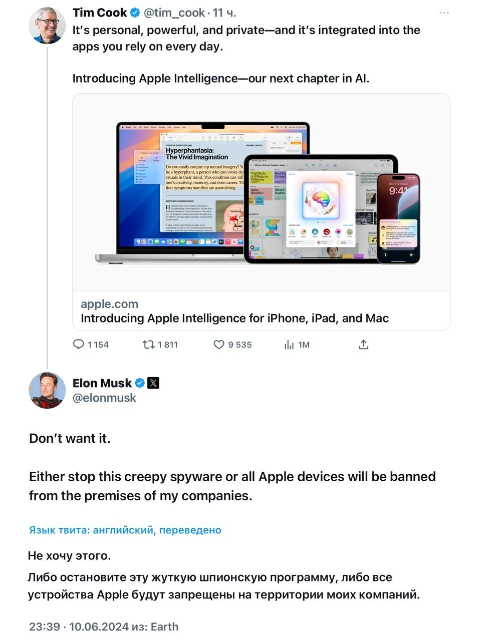 Илон Маск запретит в своих компаниях использовать iPhone с ChatGPT в iOS 18
Владелец 𝕏 поделился мыслью, что если Apple внедрит ChatGPT на уровне системы, то устройства Apple будут запрещены в его ком... | Сетка — новая социальная сеть от hh.ru