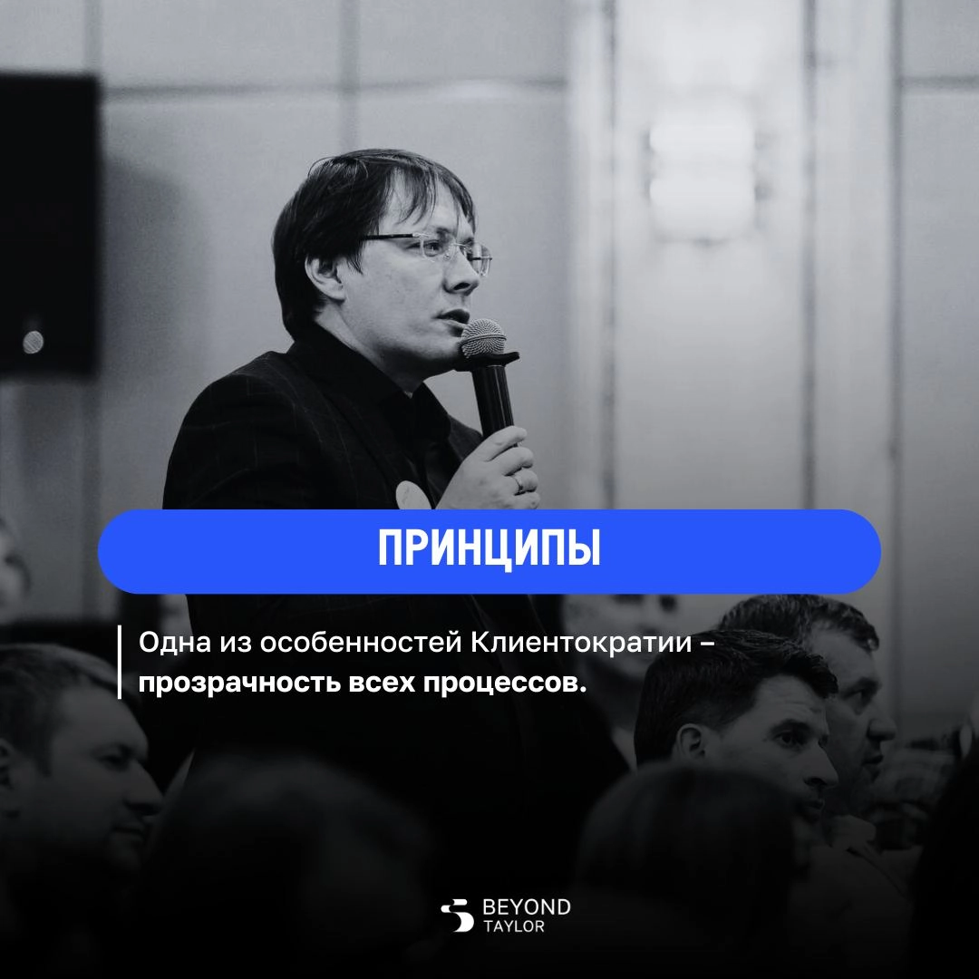 👨‍💻 Цитаты для вдохновения
23 мая в ClubFirst Special прошла встреча с Андреем Кривенко – основателем ВкусВилл и сооснователем Beyond Taylor | Сетка — новая социальная сеть от hh.ru