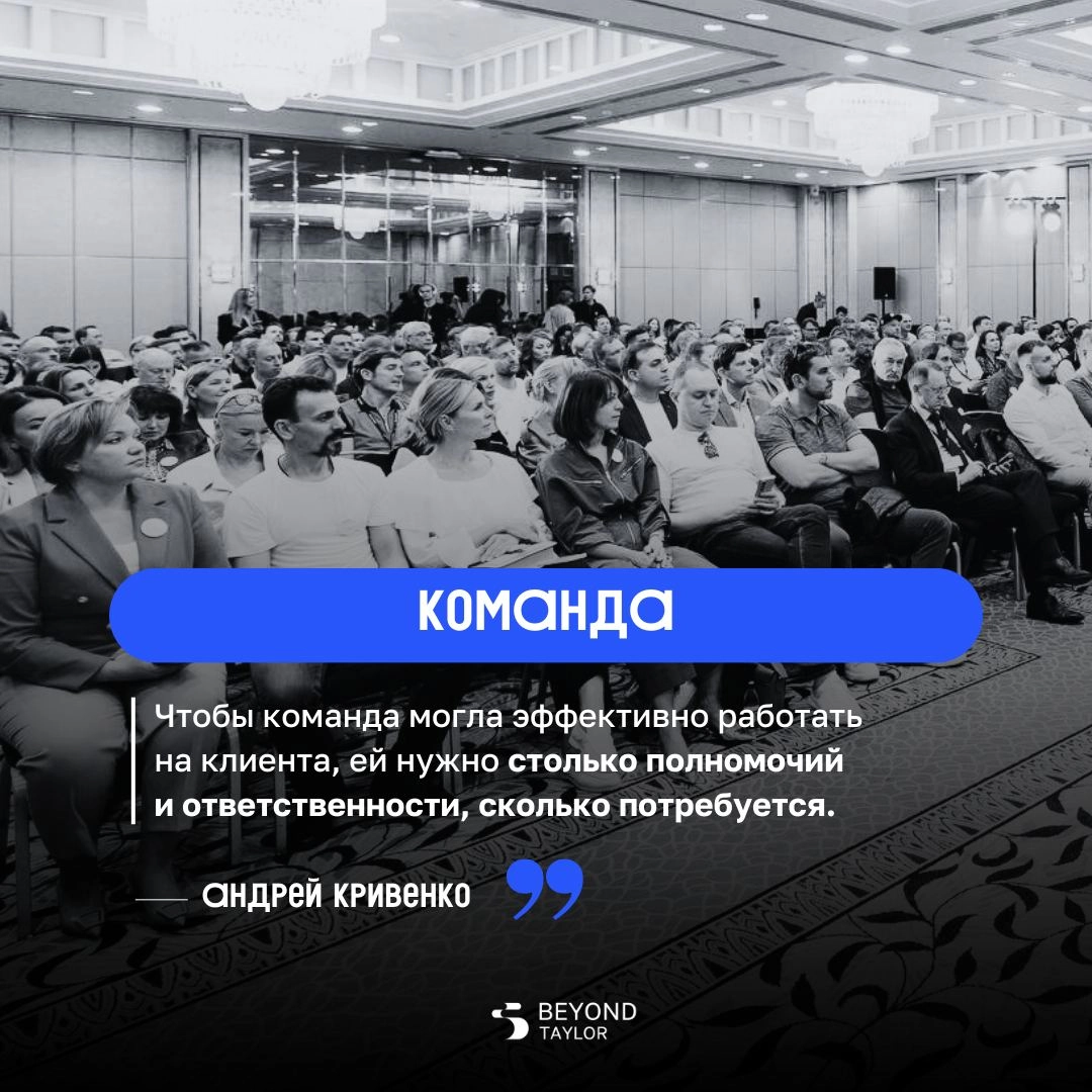 👨‍💻 Цитаты для вдохновения
23 мая в ClubFirst Special прошла встреча с Андреем Кривенко – основателем ВкусВилл и сооснователем Beyond Taylor | Сетка — новая социальная сеть от hh.ru