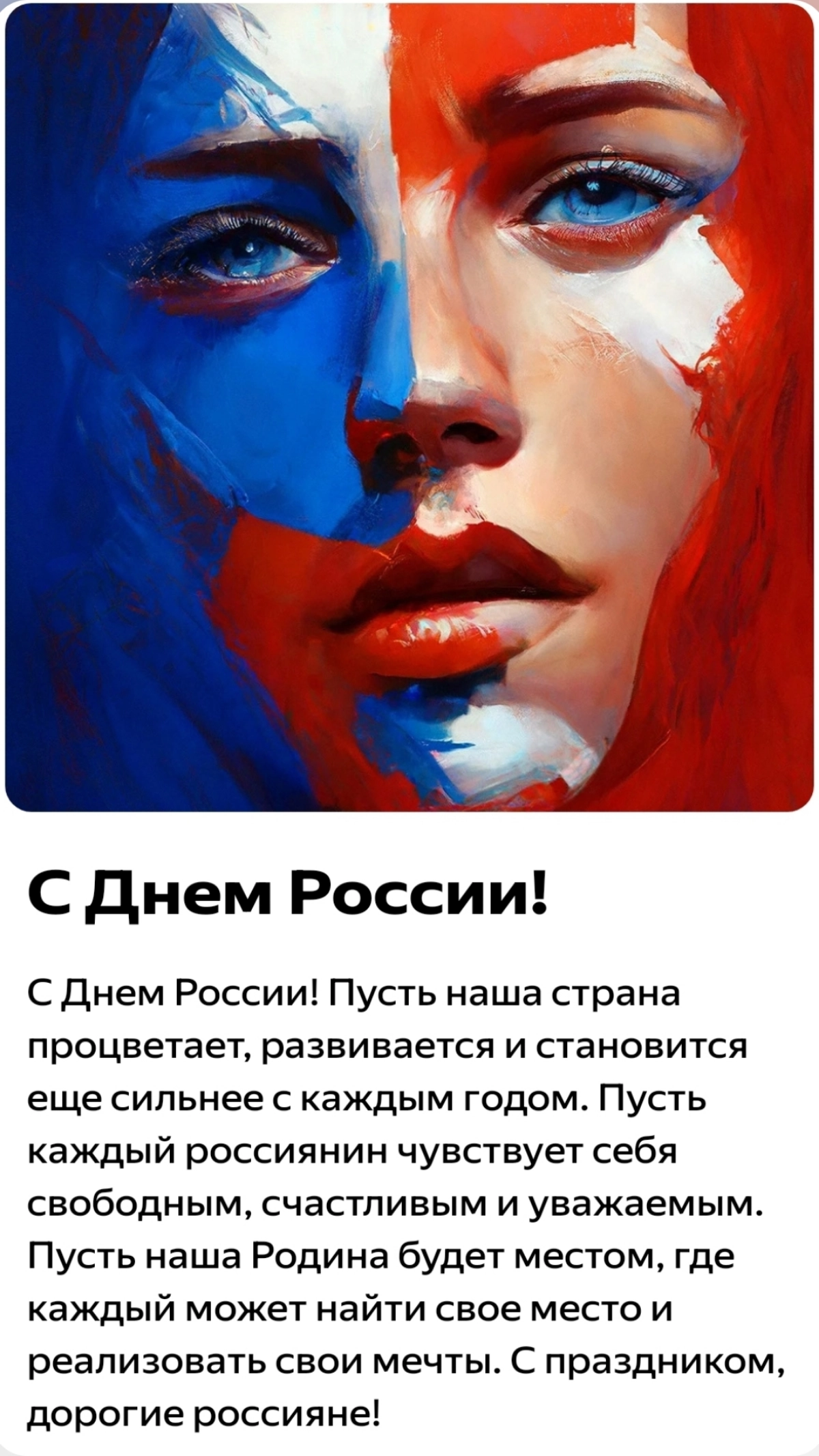Сетка — новая социальная сеть от hh.ru