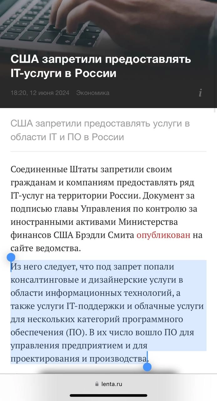 Прощай #figma 🥲 Штош, #КотиЗаи мои!!! Надо успеть забэкапить все наши файлики из фигмы!!!
Будем на бересте проектировать сайты и приложения теперь 😭
#хреновости #санкции #сша #дизайн #бэкап #Новости #... | Сетка — новая социальная сеть от hh.ru