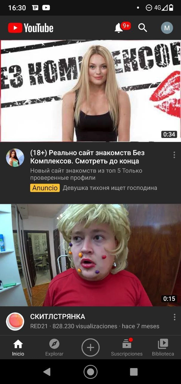 А помните была такая херня на Ютубе? | Сетка — новая социальная сеть от hh.ru