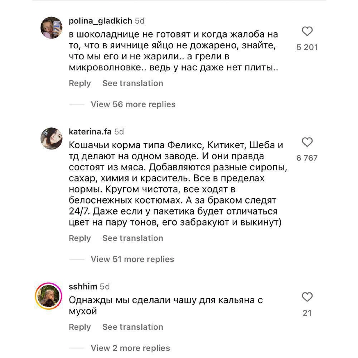 Парень попросил подписчиков поделиться грязными тайнами компаний, в которых они работали. 
Заскринил лучшее из комментов, особенно меня удивил комментарий про Тинькофф и их чат поддержки. | Сетка — новая социальная сеть от hh.ru