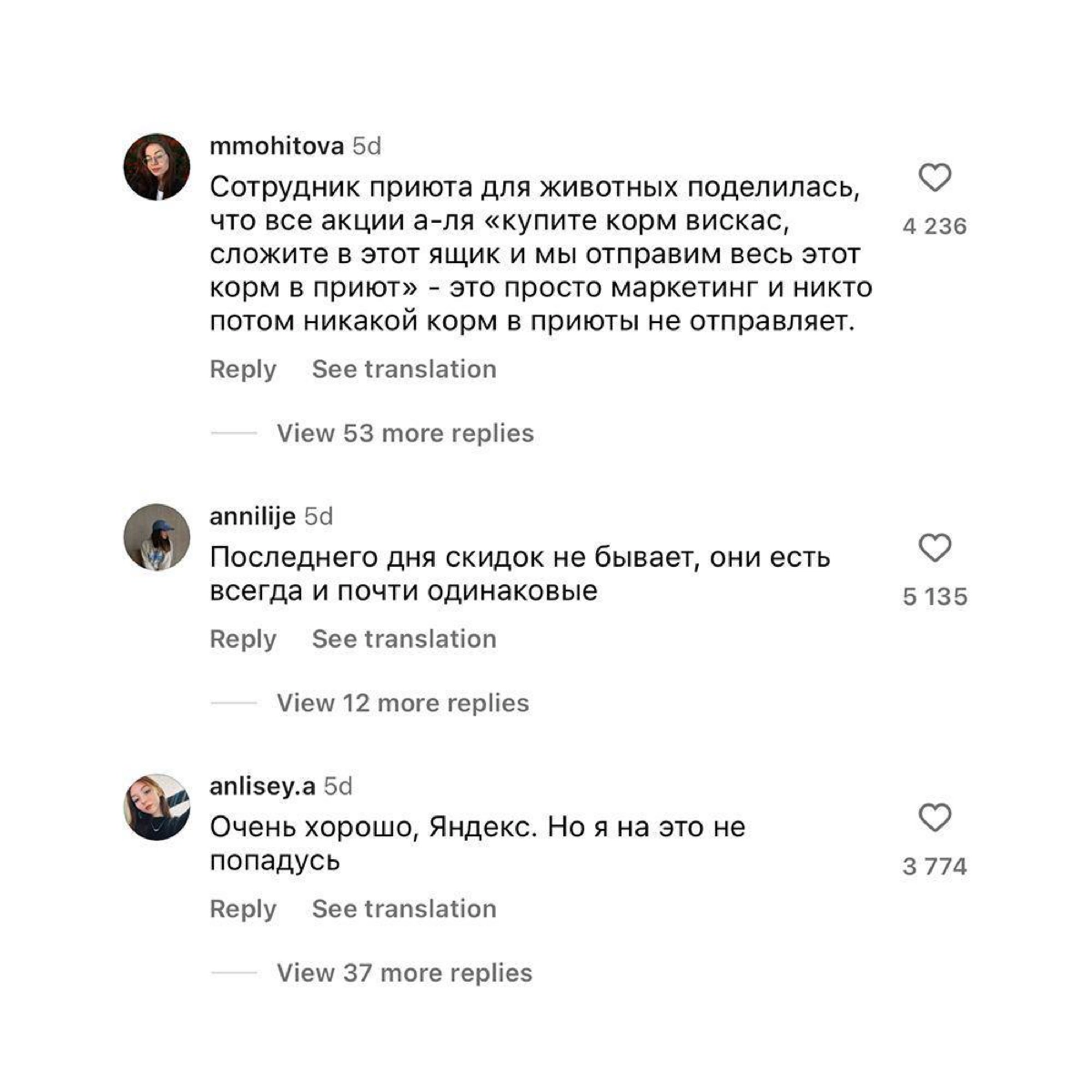 Парень попросил подписчиков поделиться грязными тайнами компаний, в которых они работали. 
Заскринил лучшее из комментов, особенно меня удивил комментарий про Тинькофф и их чат поддержки. | Сетка — новая социальная сеть от hh.ru