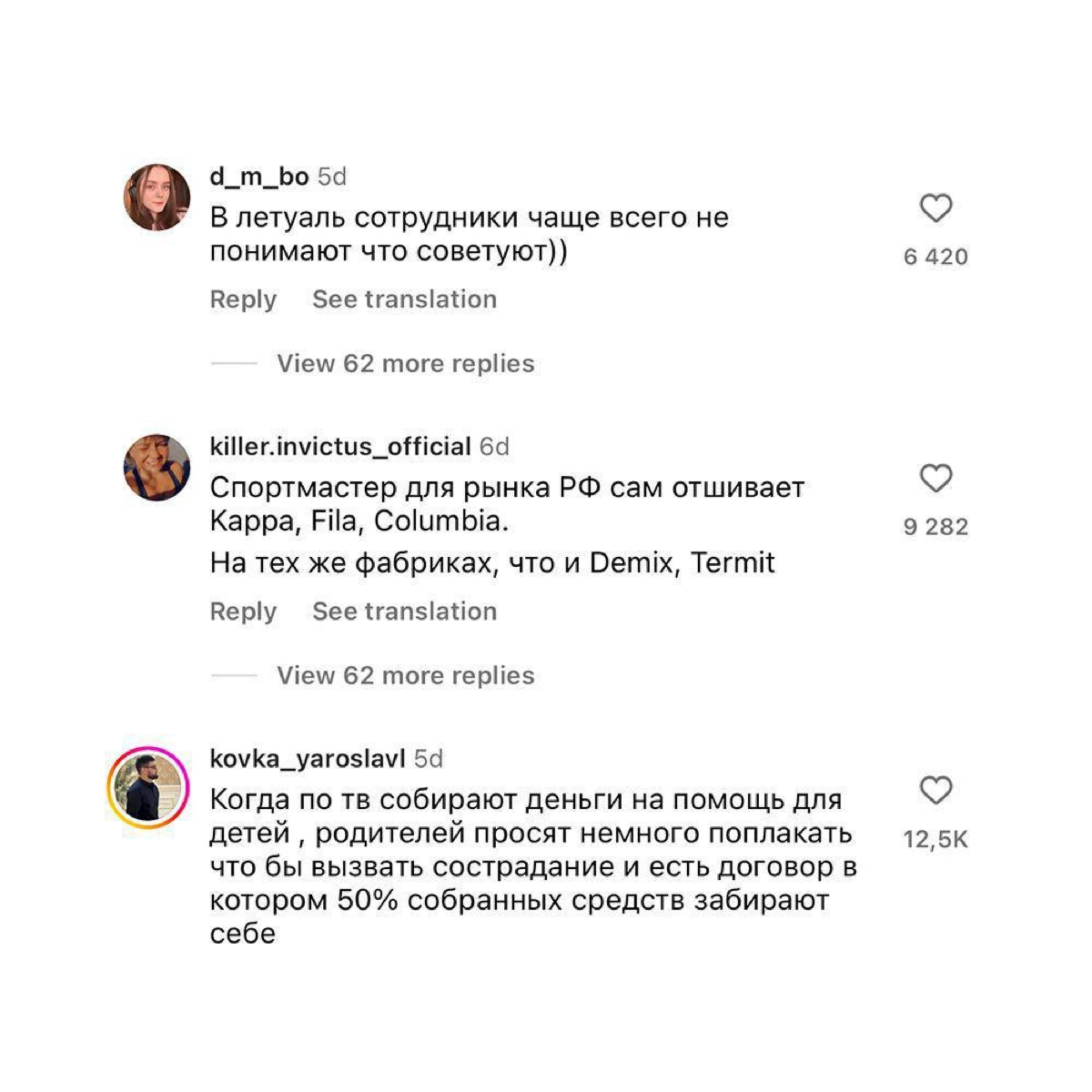 Парень попросил подписчиков поделиться грязными тайнами компаний, в которых они работали. 
Заскринил лучшее из комментов, особенно меня удивил комментарий про Тинькофф и их чат поддержки. | Сетка — новая социальная сеть от hh.ru