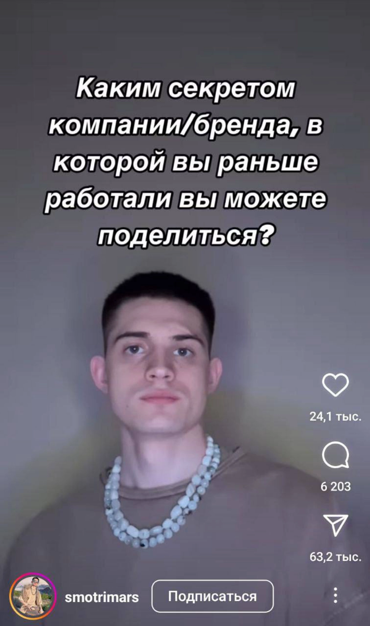 Парень попросил подписчиков поделиться грязными тайнами компаний, в которых они работали. 
Заскринил лучшее из комментов, особенно меня удивил комментарий про Тинькофф и их чат поддержки. | Сетка — новая социальная сеть от hh.ru