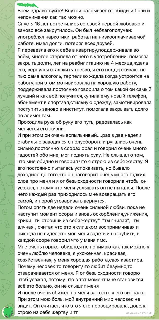  | Сетка — новая социальная сеть от hh.ru