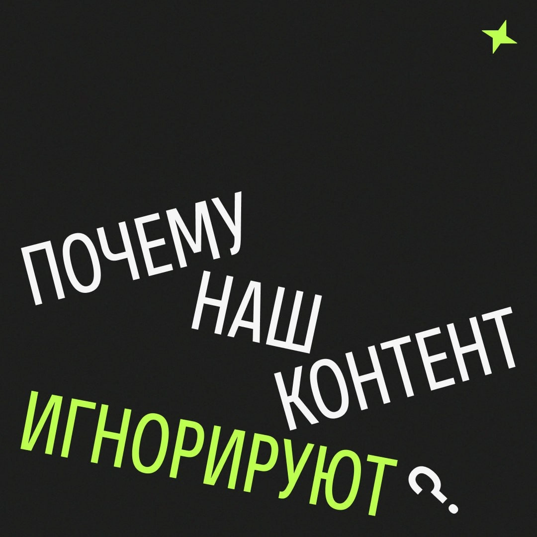 Новый вопрос из рубрики #муть.
Пишите ответы в комментариях, а я их потом соберу и дам свой вариант. Погнали?
муть | Сетка — новая социальная сеть от hh.ru