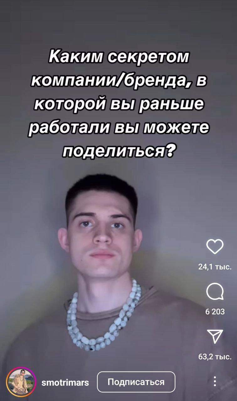Парень попросил подписчиков поделиться грязными тайнами компаний, в которых они работали. 
Читаем и запоминаем.
@kusok\digital | Сетка — новая социальная сеть от hh.ru