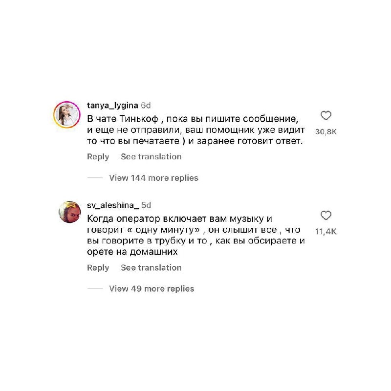 Парень попросил подписчиков поделиться грязными тайнами компаний, в которых они работали. 
Читаем и запоминаем.
@kusok\digital | Сетка — новая социальная сеть от hh.ru