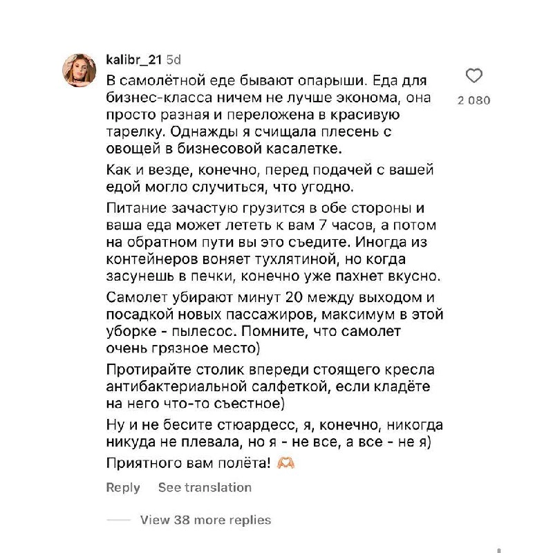 Парень попросил подписчиков поделиться грязными тайнами компаний, в которых они работали. 
Читаем и запоминаем.
@kusok\digital | Сетка — новая социальная сеть от hh.ru