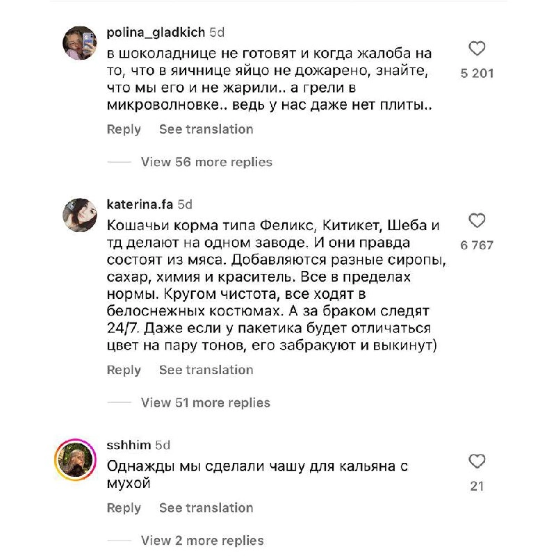 Парень попросил подписчиков поделиться грязными тайнами компаний, в которых они работали. 
Читаем и запоминаем.
@kusok\digital | Сетка — новая социальная сеть от hh.ru