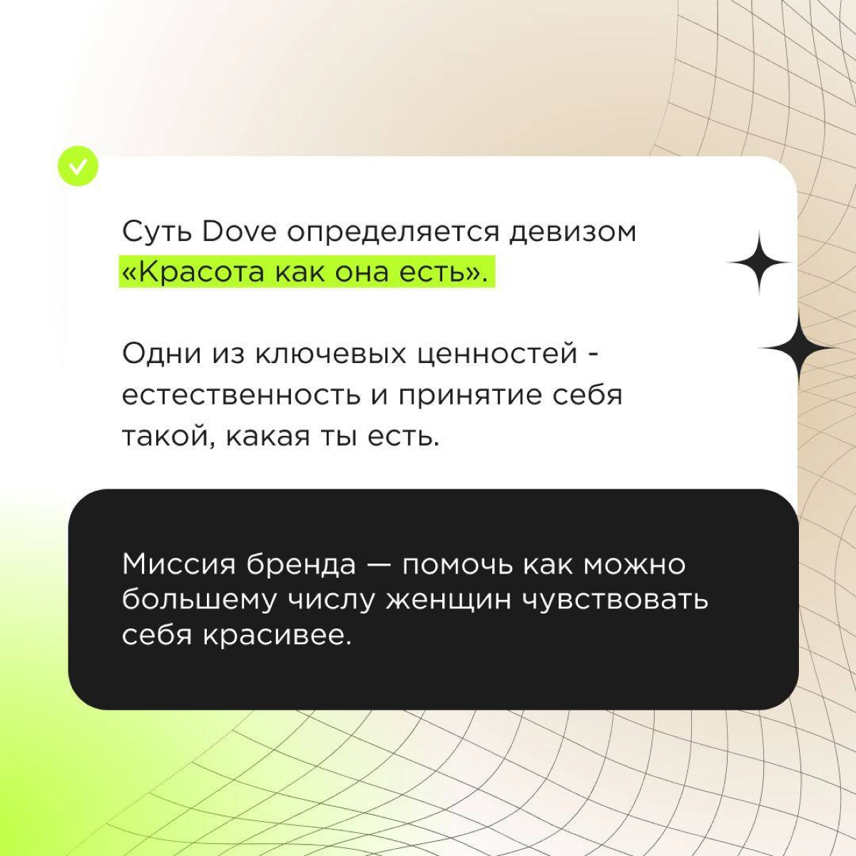 Каждый бренд транслирует свои ценности и определенный стиль жизни. Если они нам откликаются, мы становимся лояльны к продукту. Порой выбор происходит бессознательно | Сетка — новая социальная сеть от hh.ru