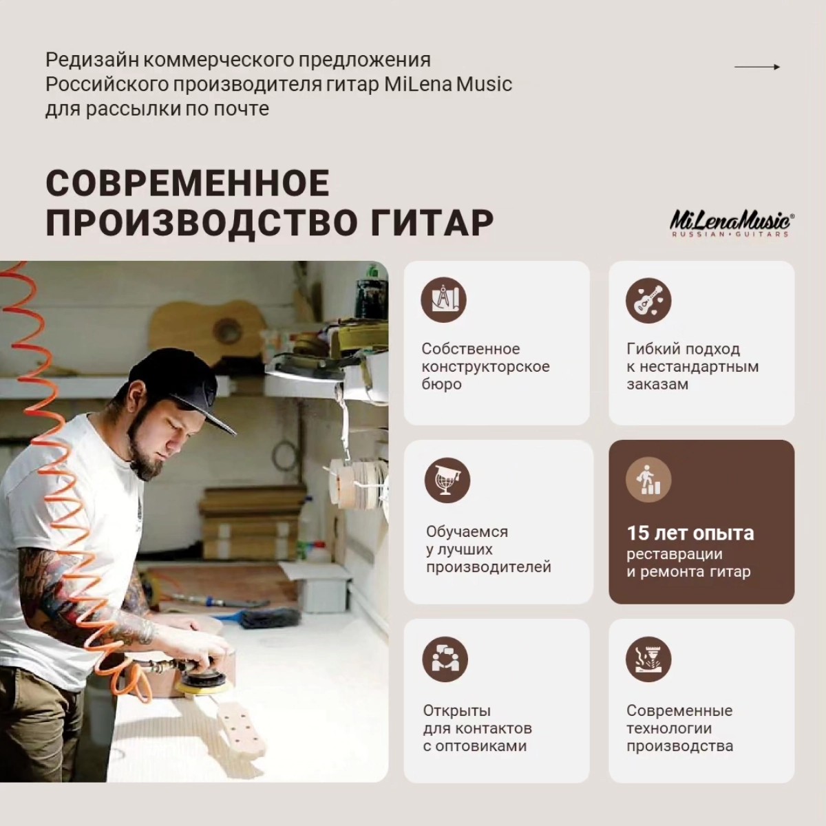 Обновляем коммерческое предложение: редизайн для роста | Сетка — новая социальная сеть от hh.ru