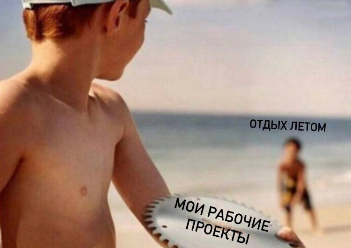 Это не море, это слезы 😢 | Сетка — новая социальная сеть от hh.ru