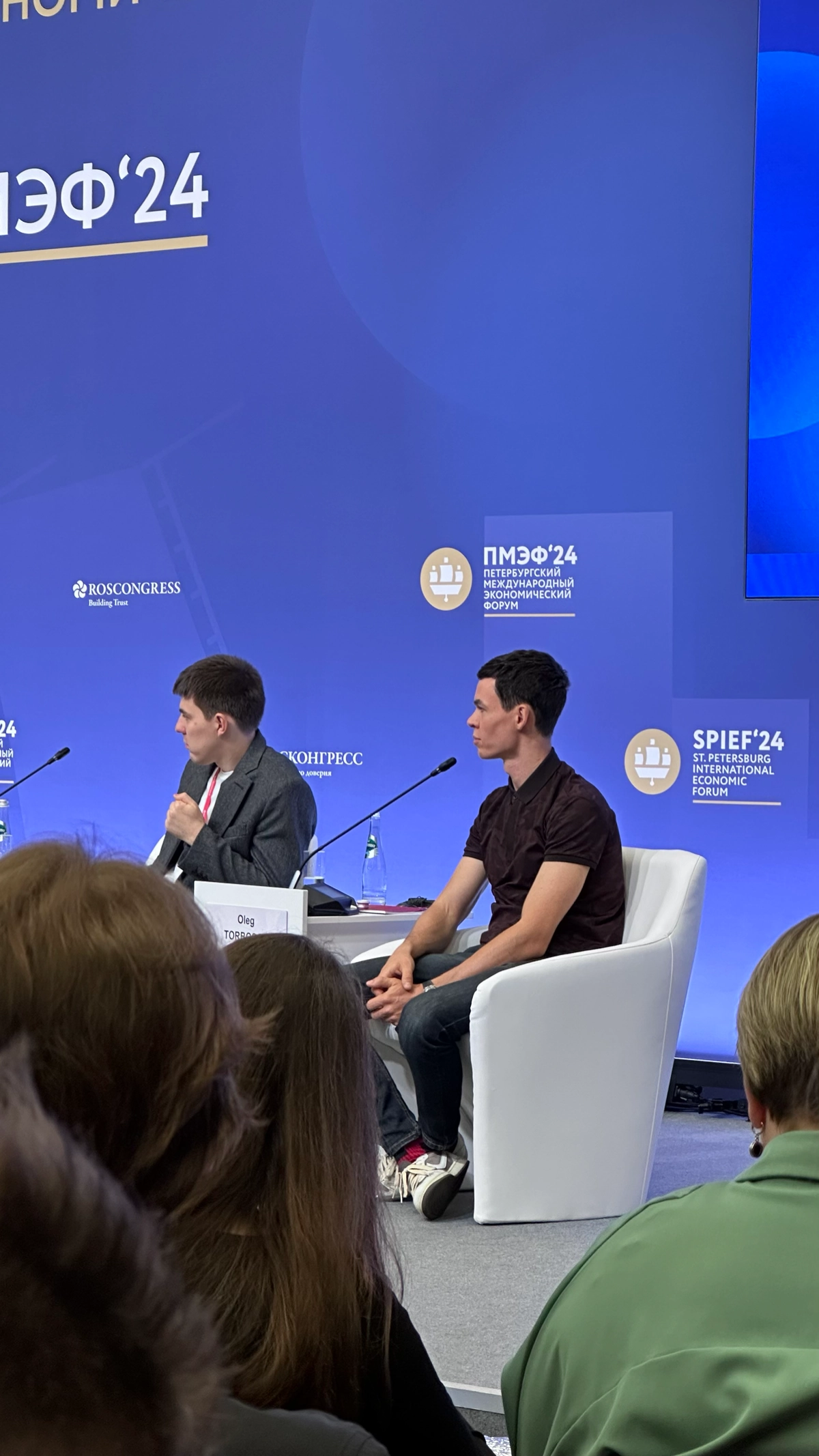 На ПМЭФ при обсуждении темы «Личный бренд предпринимателя» Олег Торбосов (Whitewill) озвучил очень крутую мысль | Сетка — новая социальная сеть от hh.ru