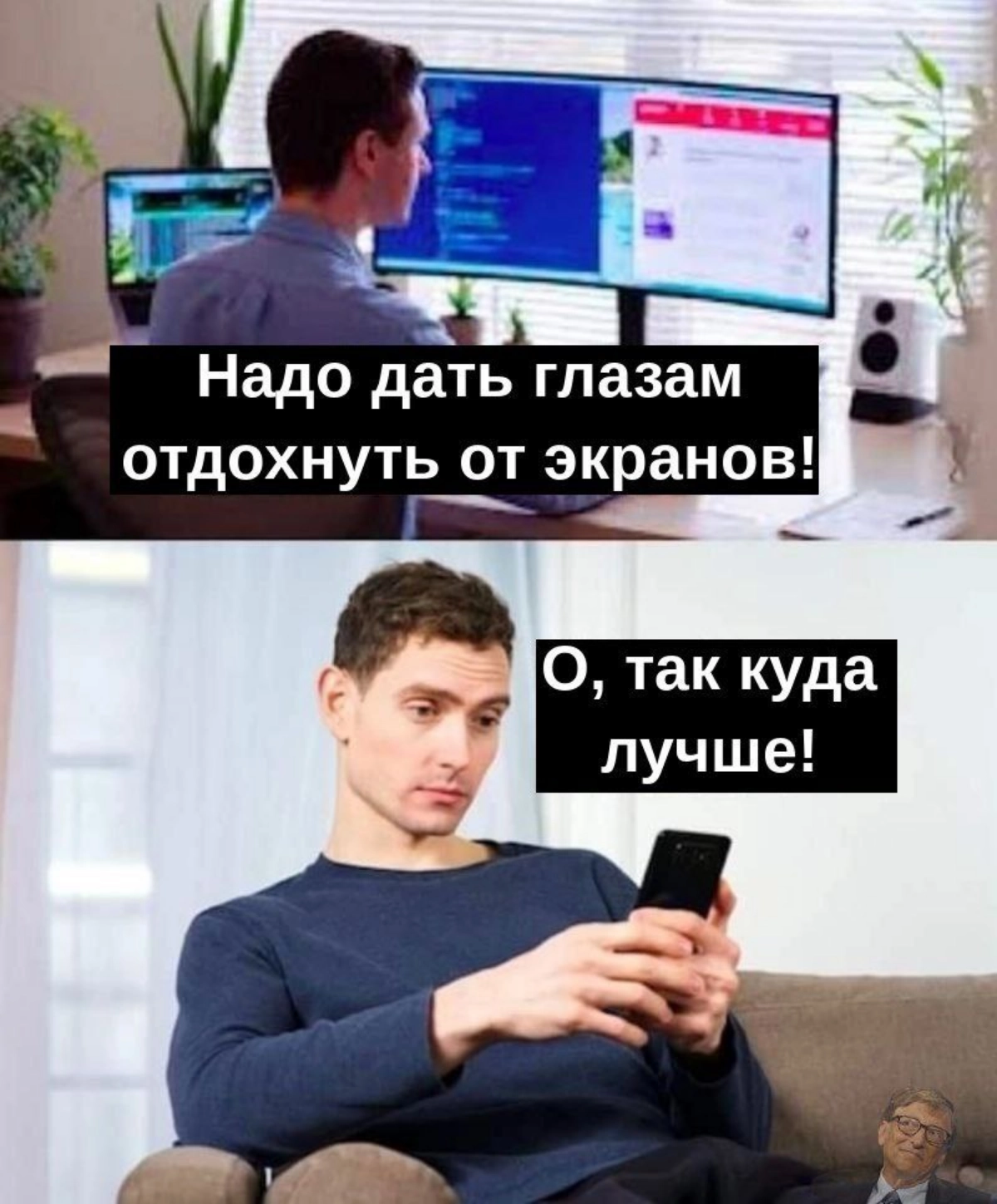 #рубрикапятничныхмемов #мем | Сетка — новая социальная сеть от hh.ru