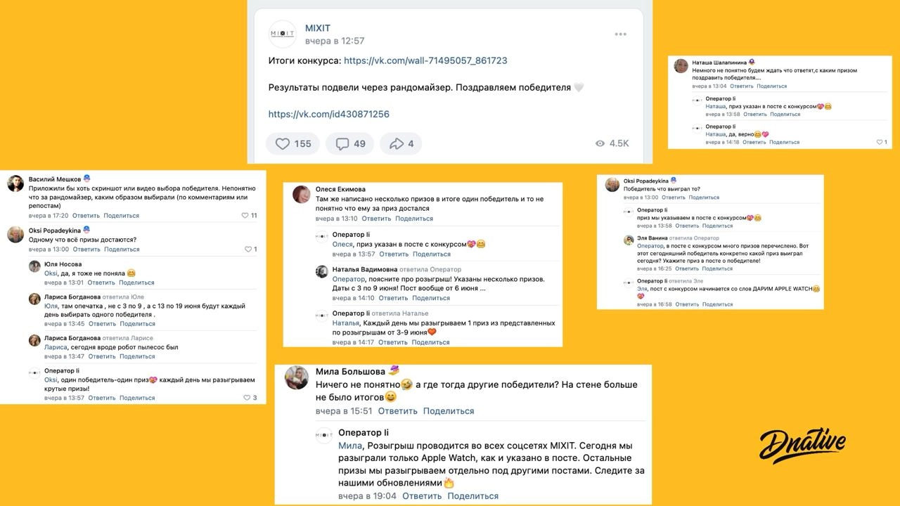 Как не надо делать 
Листаю ленту в ВК и вижу странный пост. Как настоящий SMM-стратег и маркетолог я подписан на сотни брендовых страниц, поэтому не удивляйтесь моим интересам. 
Там вот | Сетка — новая социальная сеть от hh.ru