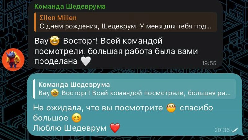 Не думала, что команда посмотрит 😳 
Неожиданно приятно 😊 Спасибо ☺️ 
#шедеврум #яндекс #portfolio #uxui | Сетка — новая социальная сеть от hh.ru