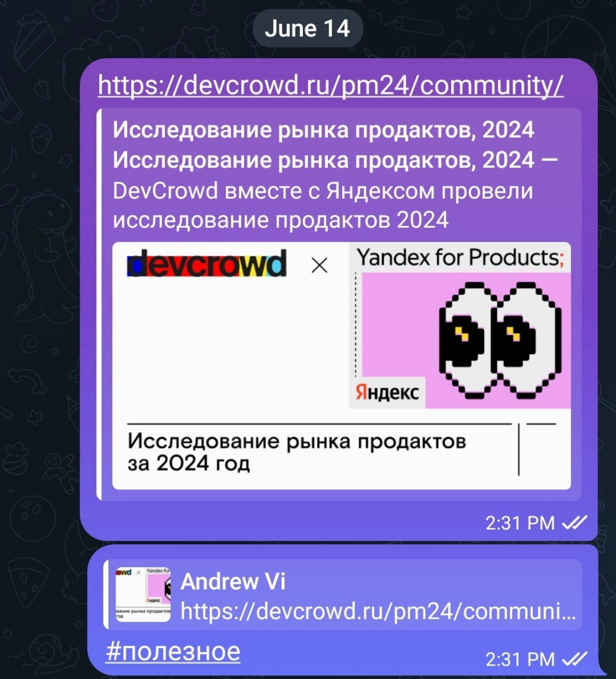 https://devcrowd.ru/pm24/companies/
Коллеги Продакты, уважаемые обажаемые супергерои.
Пожалуйста, представляю вашему вниманию любопытное исследование | Сетка — новая социальная сеть от hh.ru