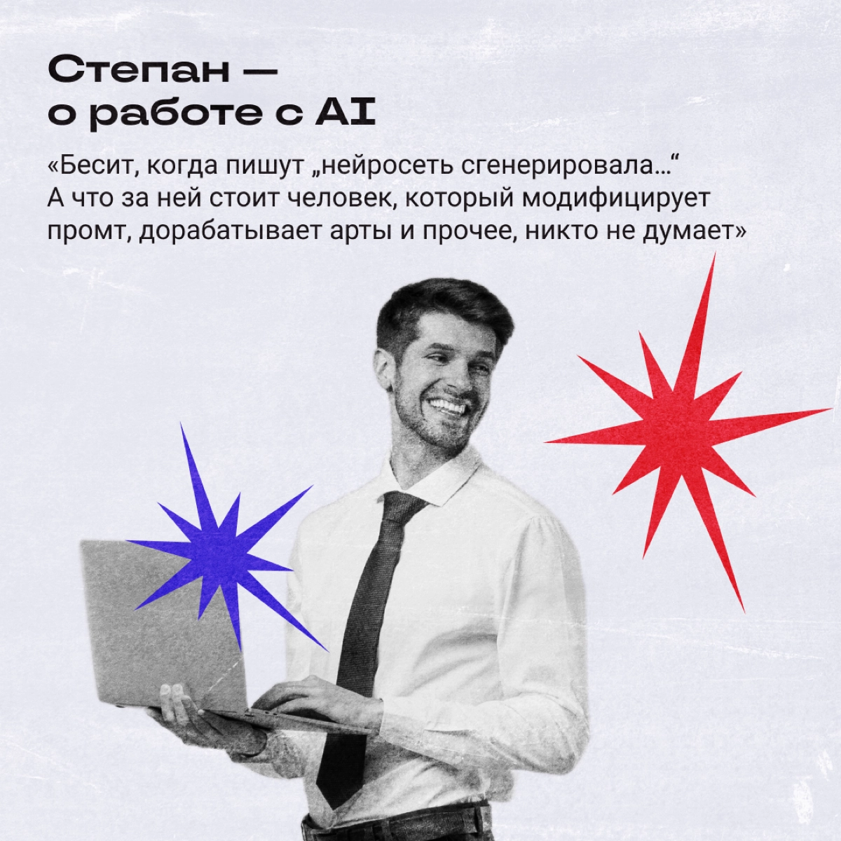 Собрались как-то в наших комментариях удаленщик, тимлид и фрилансер — и как начали обсуждать мифы о работе. А мы собрали из них самые жизовые. 
А вы бы какие мифы еще добавили? | Сетка — новая социальная сеть от hh.ru