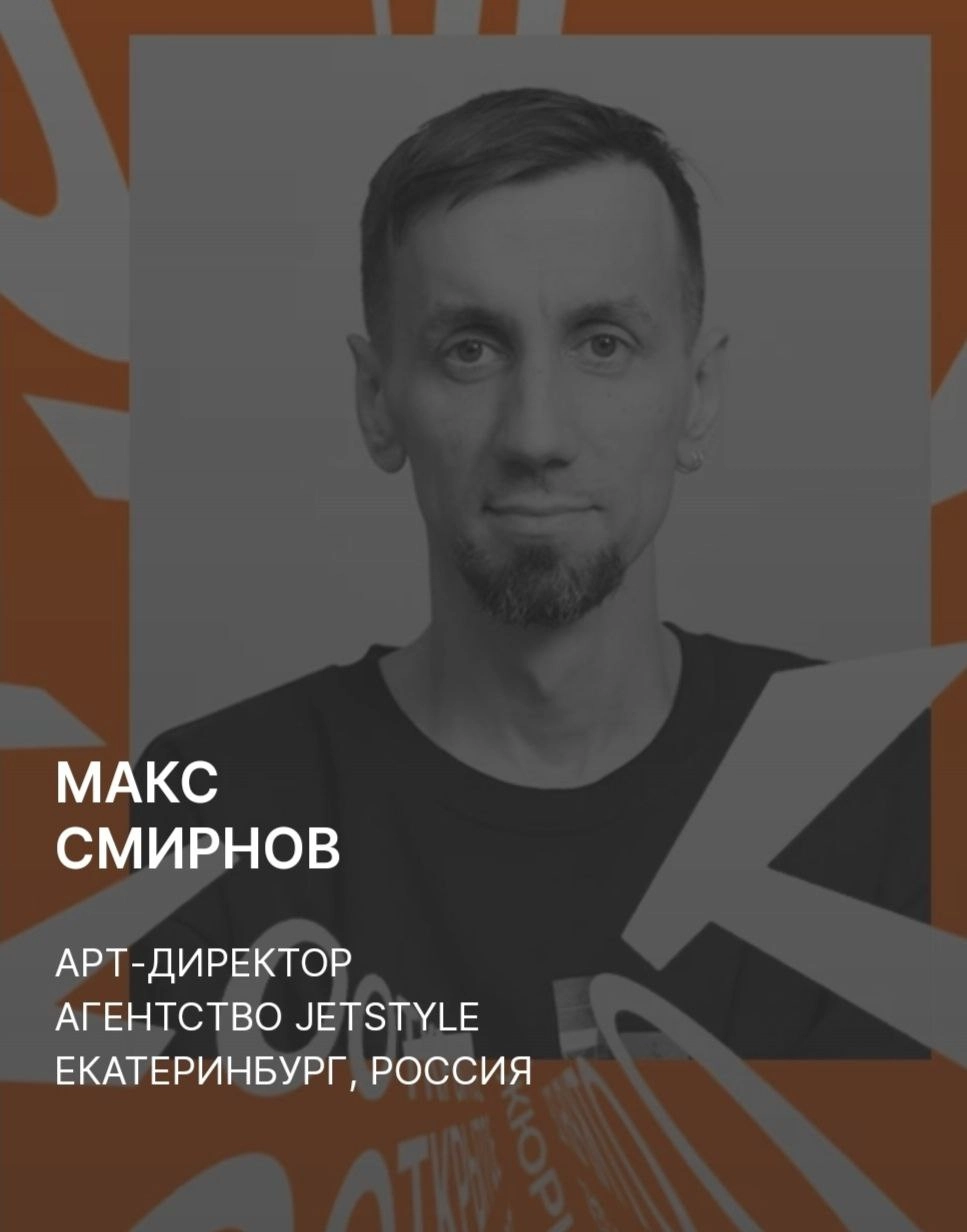 Субботняя среда
Чёт совсем замотался и забыл похвастаться. Яж в этом году успел податься и пройти в открытое жюри фестиваля Среда. | Сетка — новая социальная сеть от hh.ru