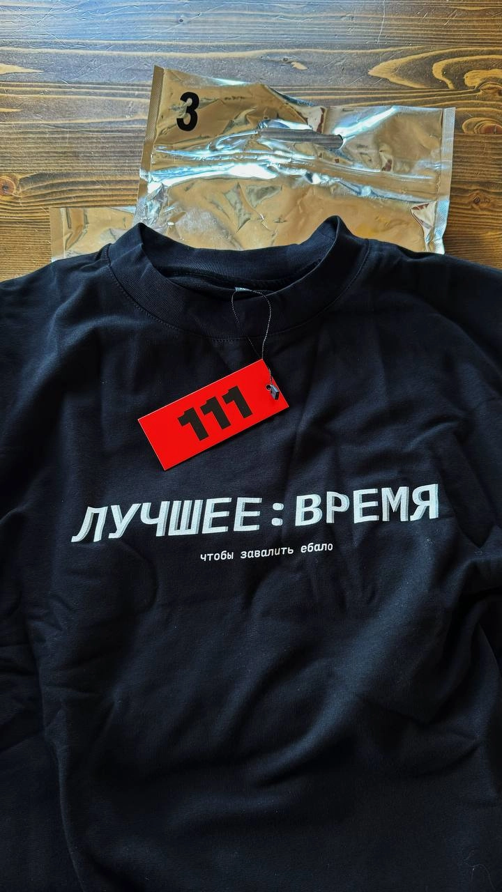 Хейтеры, вы где? Привезли футболку для вас | Сетка — новая социальная сеть от hh.ru