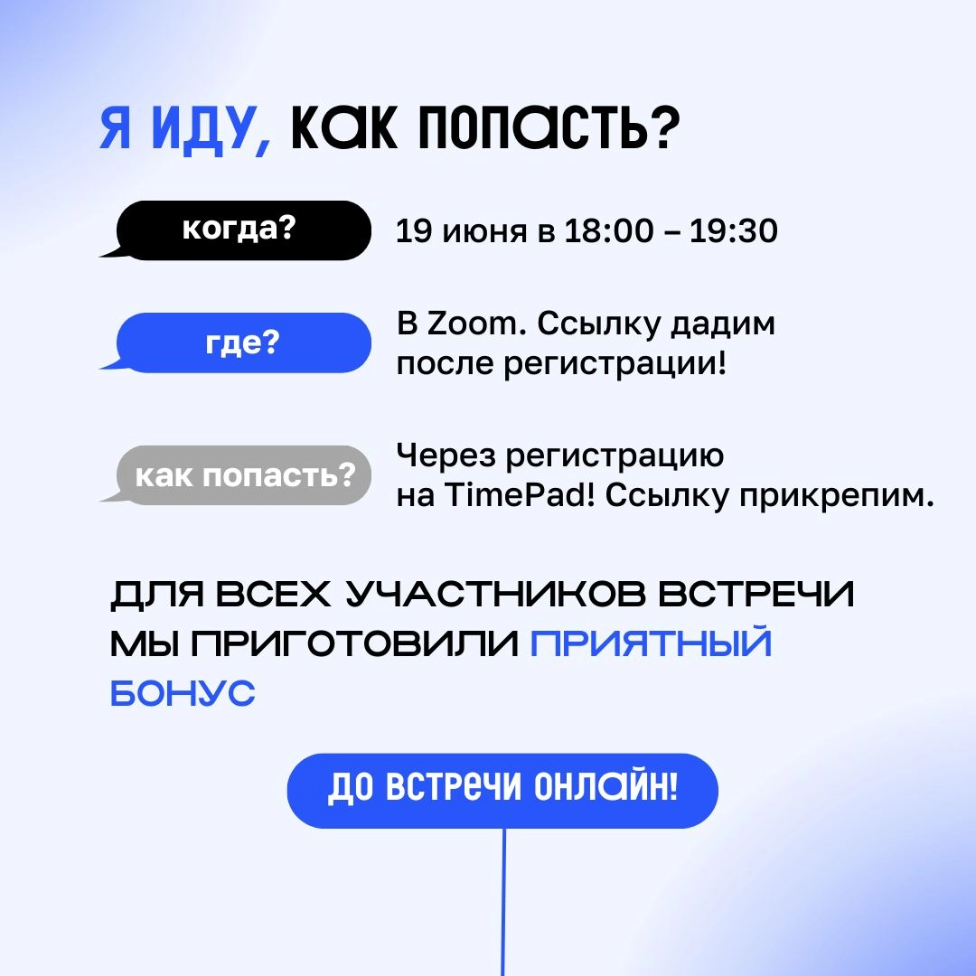 Так чему же все-таки учат в Школе?
Ответ на этот вопрос мы узнаем уже в среду на дне открытых дверей Школы Стратегического Лидерства | Сетка — новая социальная сеть от hh.ru