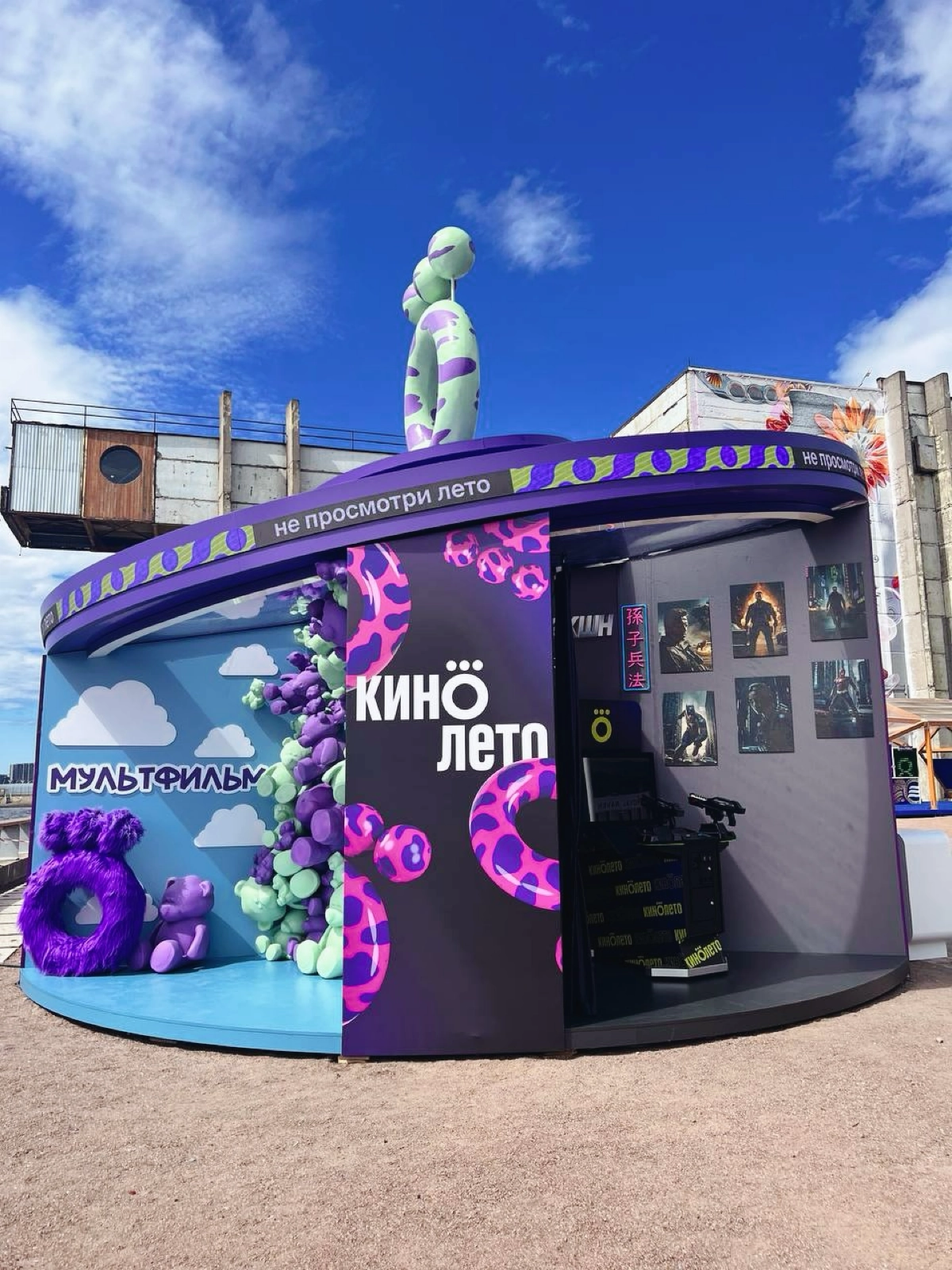 Открываем сезон летних фестивалей! Придумали и создали с командой нашего агентства SO EASY невероятное фестивальное пространство для Окко на Stereo Leto | Сетка — новая социальная сеть от hh.ru
