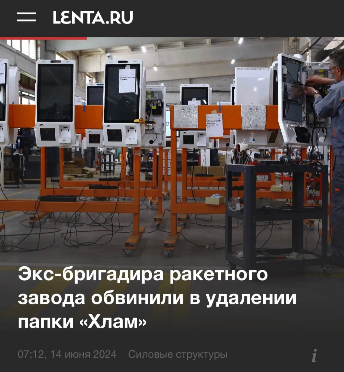 Всем доброго понедельника!
Давайте начнём эту неделю с нелепости месяца: бывший работник ракетного завода удалил с рабочего компьютера папку «Хлам», в которой, как оказалось, хранился терабайт личных ... | Сетка — новая социальная сеть от hh.ru