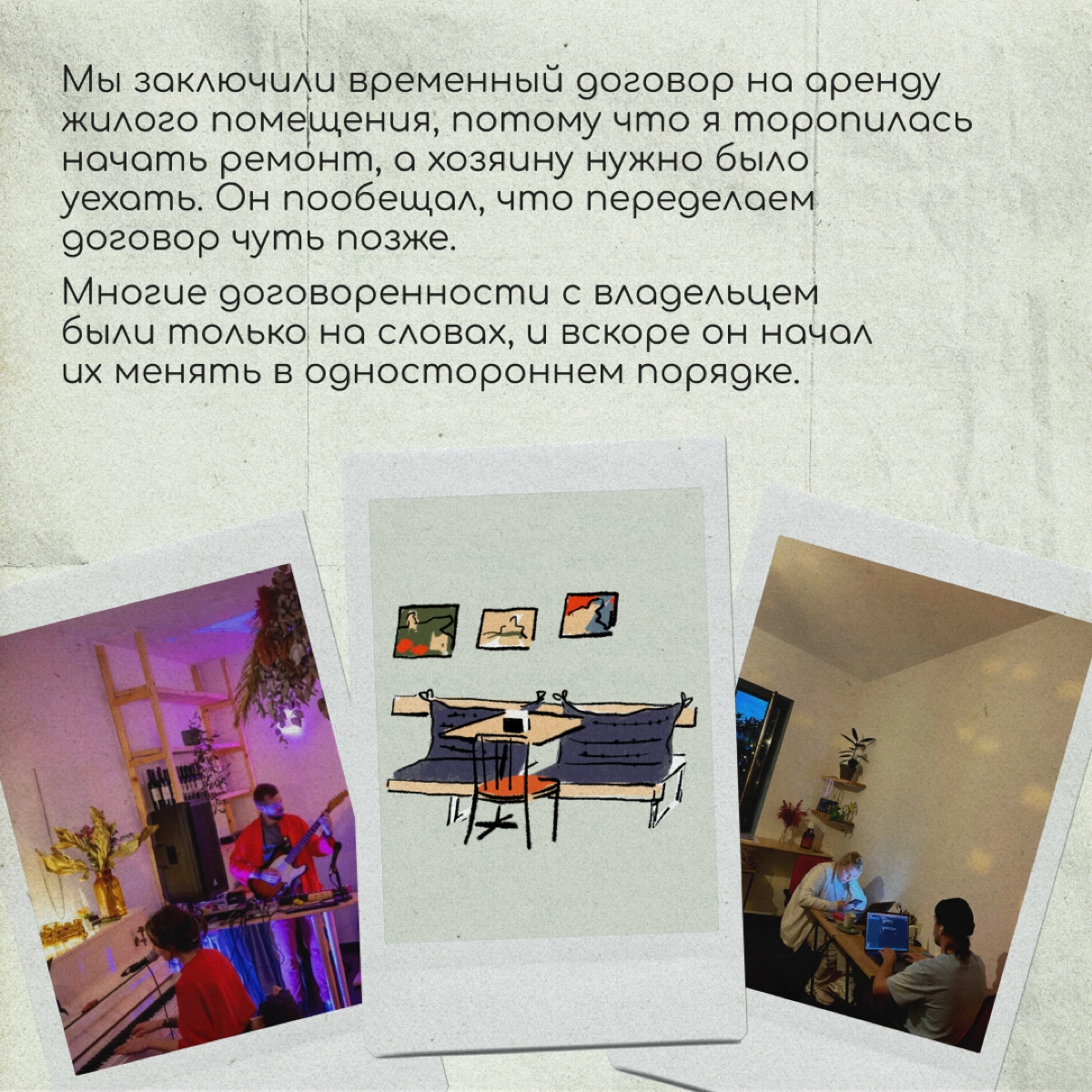 Привет, я Соня! Чуть больше года назад я открыла творческо-рабочее пространство в Тбилиси | Сетка — новая социальная сеть от hh.ru