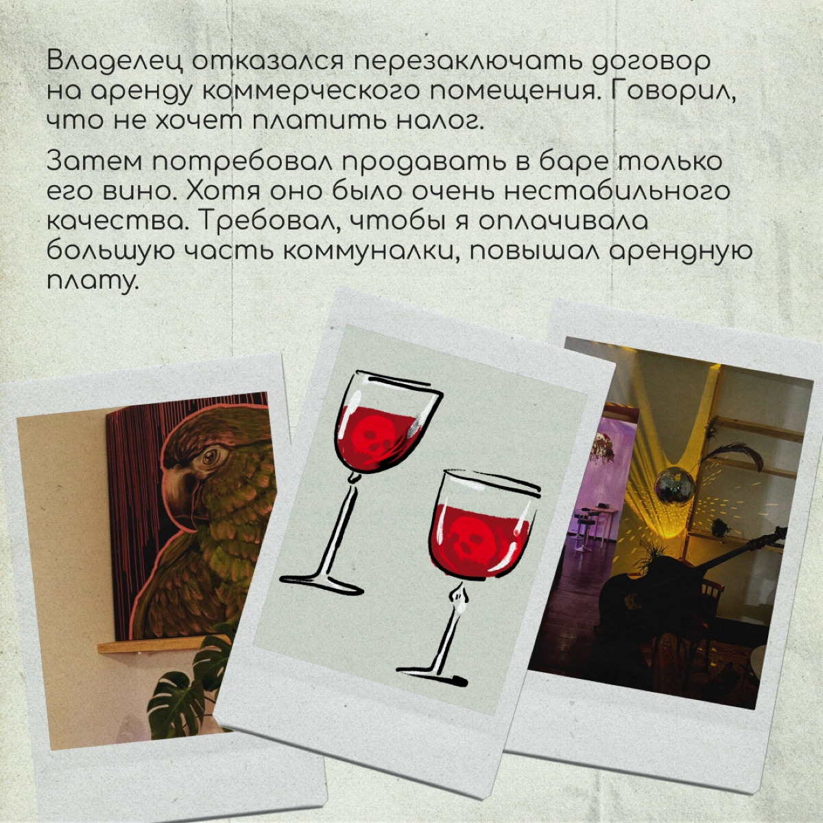 Привет, я Соня! Чуть больше года назад я открыла творческо-рабочее пространство в Тбилиси | Сетка — новая социальная сеть от hh.ru