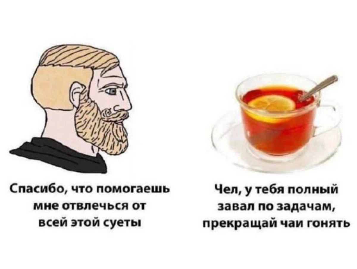 Сетка — новая социальная сеть от hh.ru