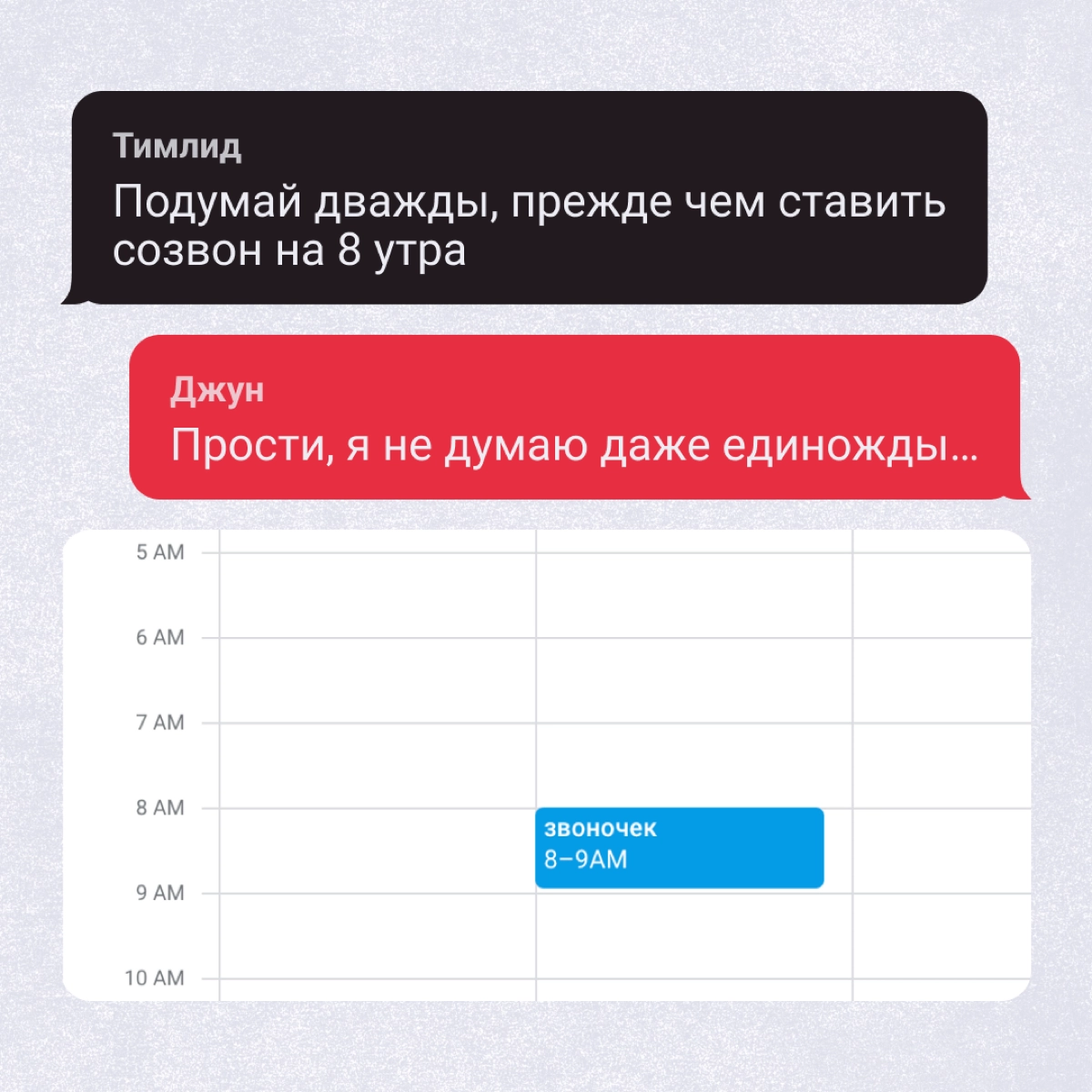 Коллеги, ну давайте соберемся и подумаем хотя бы единожды… | Сетка — новая социальная сеть от hh.ru