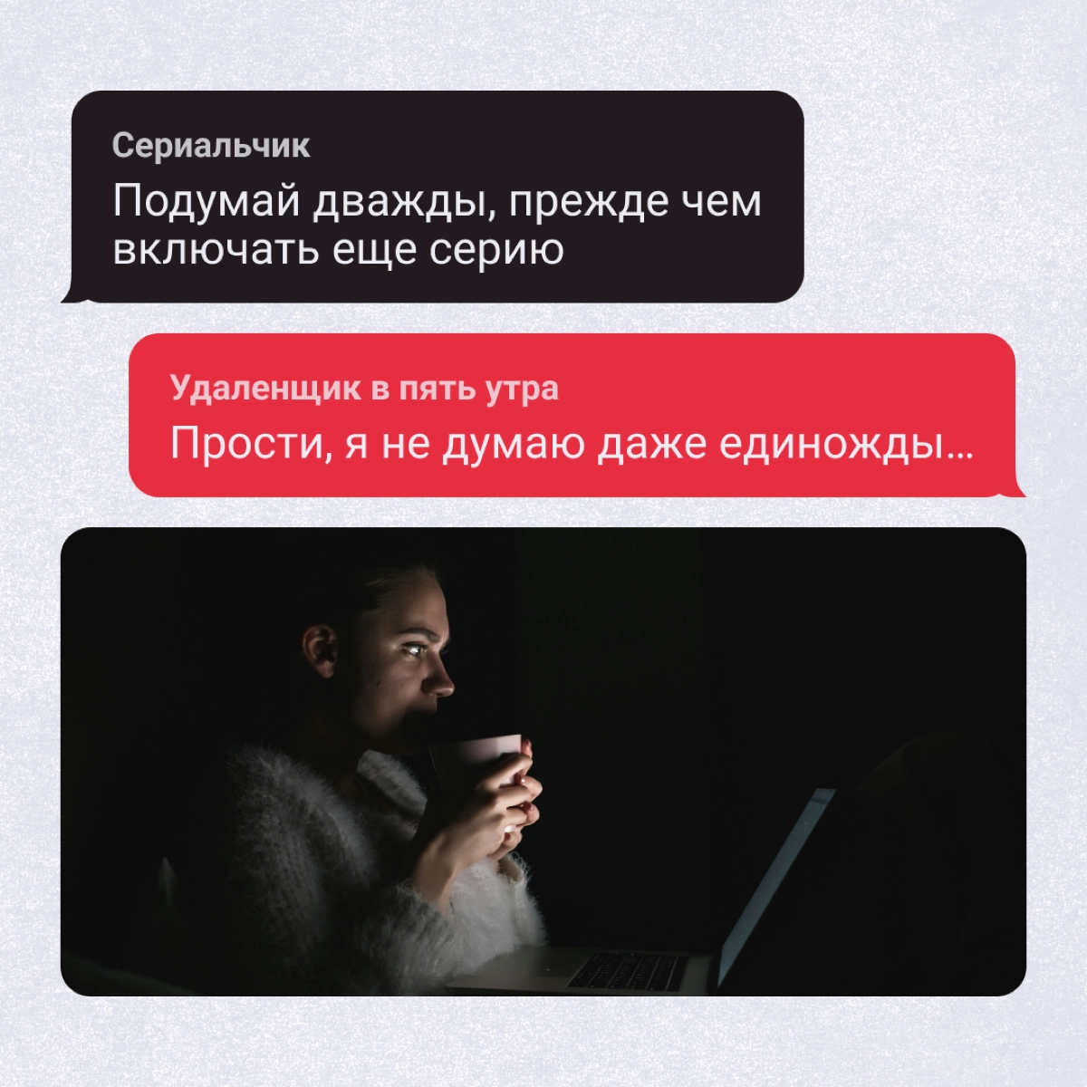 Коллеги, ну давайте соберемся и подумаем хотя бы единожды… | Сетка — новая социальная сеть от hh.ru
