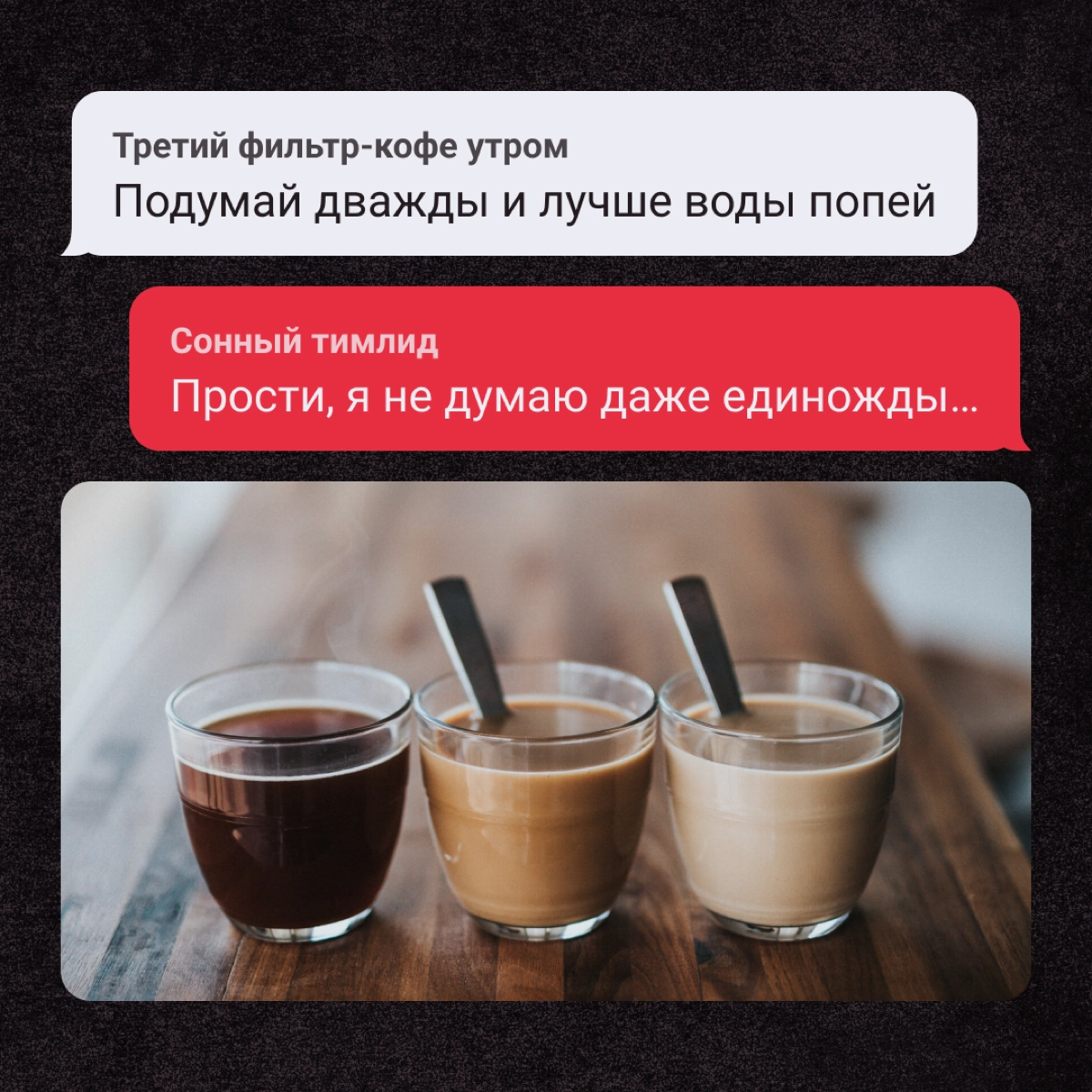 Коллеги, ну давайте соберемся и подумаем хотя бы единожды… | Сетка — новая социальная сеть от hh.ru