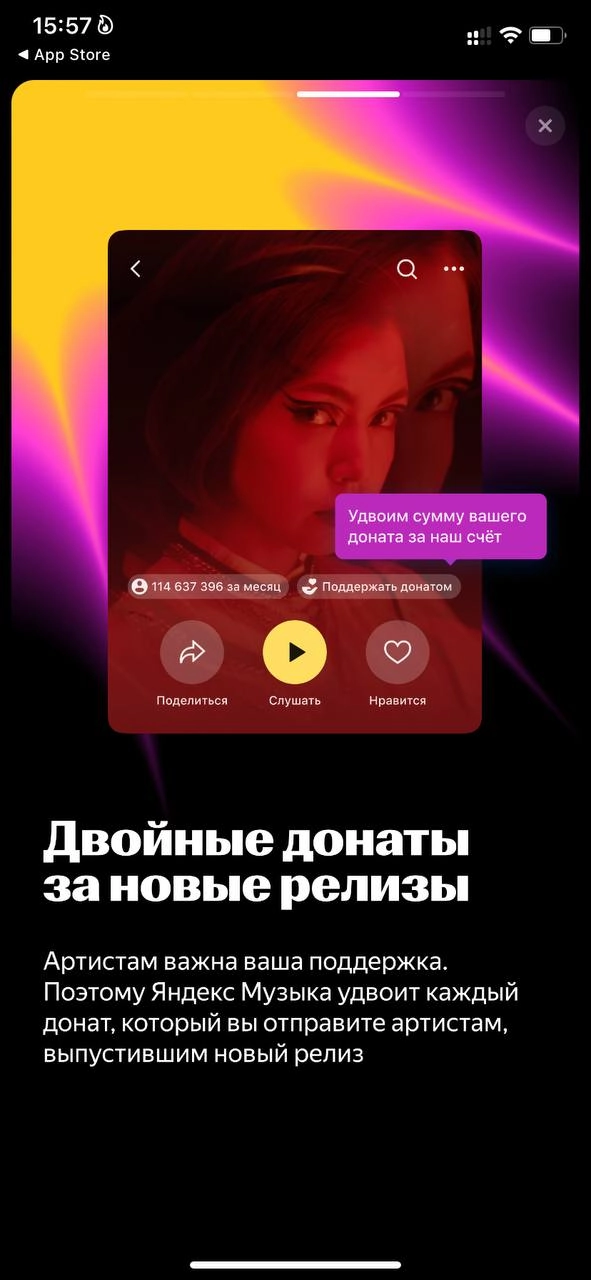 Донаты для музыкантов! #wow
#яндексмузыка сделала ход конем! Почему до сих пор еще никто не додумался до этого? 🤯
Очень круто! 👍
#чтоесли донаты добавить еще и в #Кинопоиск для независимых авторов! 
Я... | Сетка — новая социальная сеть от hh.ru