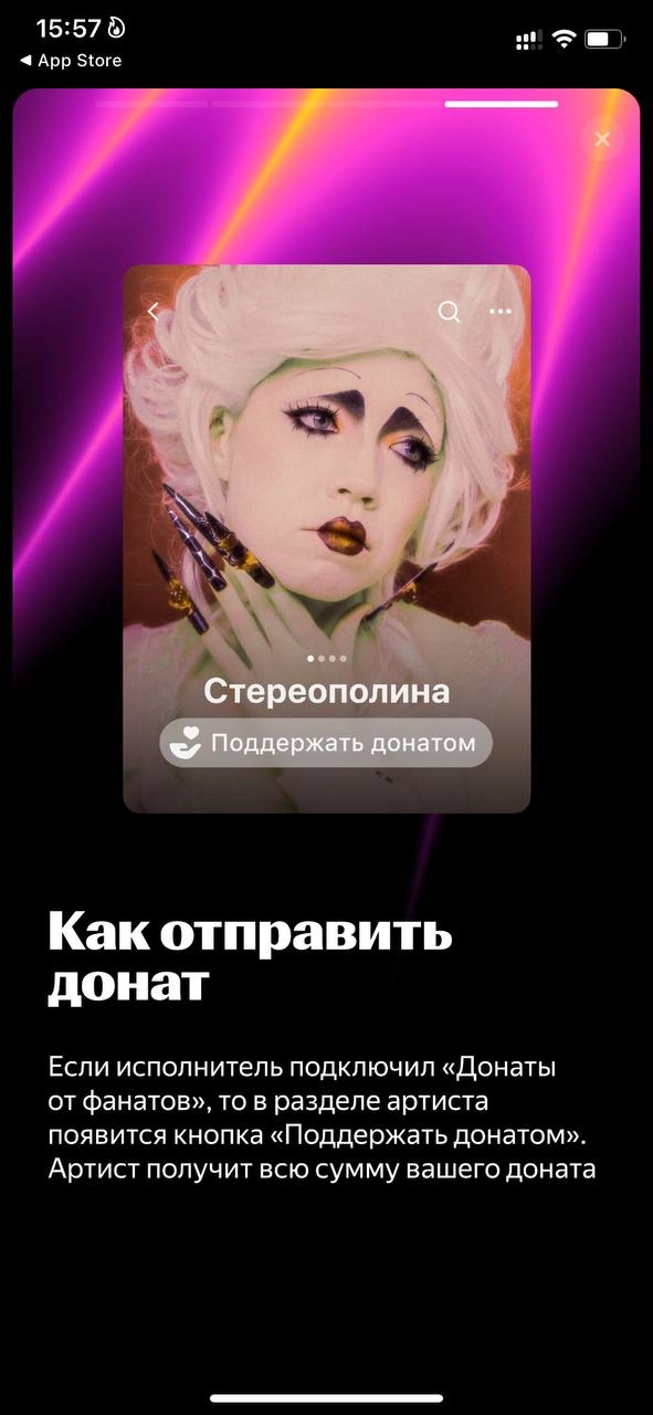 Донаты для музыкантов! #wow
#яндексмузыка сделала ход конем! Почему до сих пор еще никто не додумался до этого? 🤯
Очень круто! 👍
#чтоесли донаты добавить еще и в #Кинопоиск для независимых авторов! 
Я... | Сетка — новая социальная сеть от hh.ru