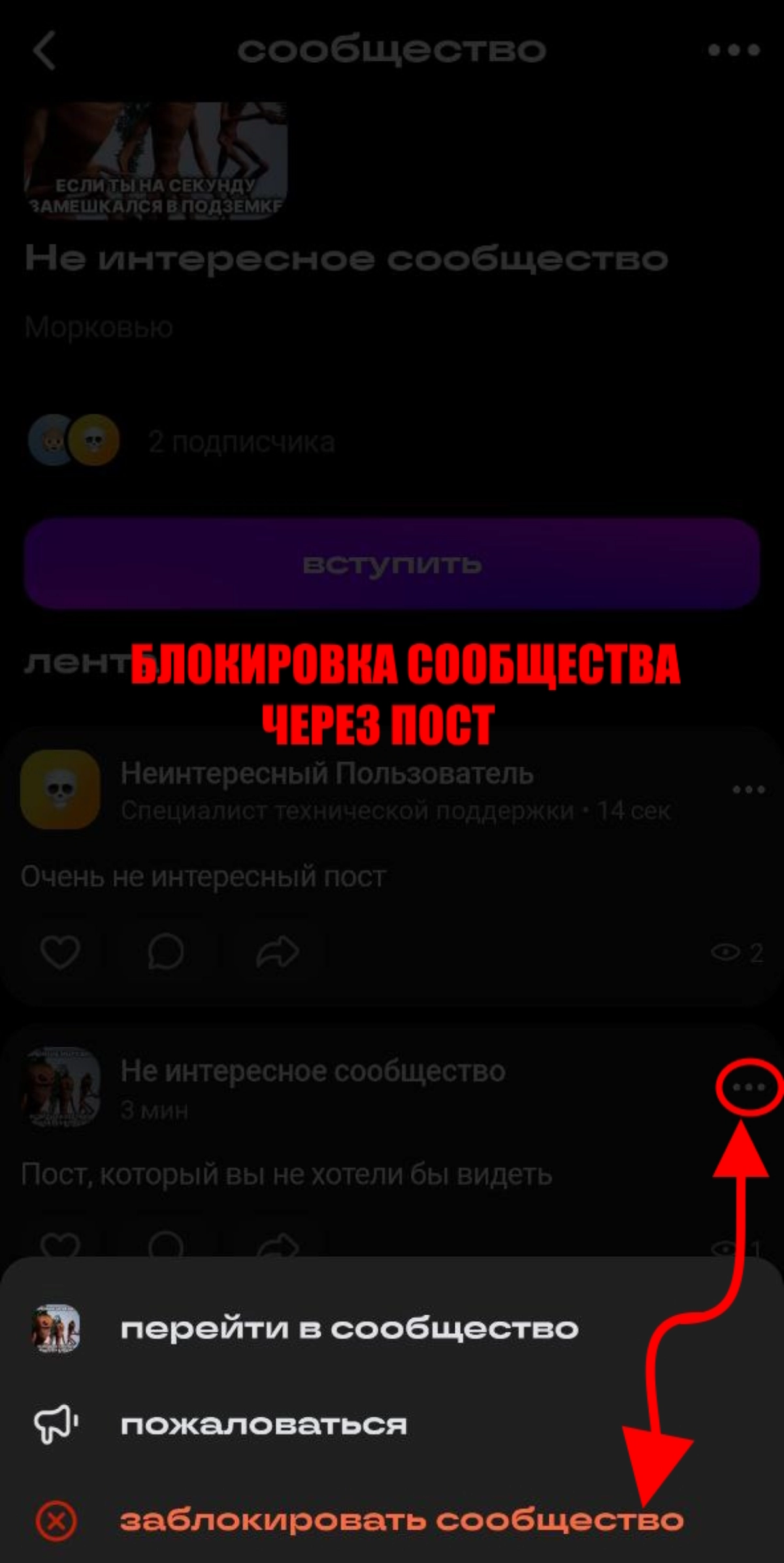 Всем привет! 
Меня зовут Артём и я отвечаю за модерацию контента в Сетке)
Сегодня я поделюсь с вами новостями о функционале Сетки, а именно о кнопке "Заблокировать":
Сейчас она применяется к двум исто... | Сетка — новая социальная сеть от hh.ru
