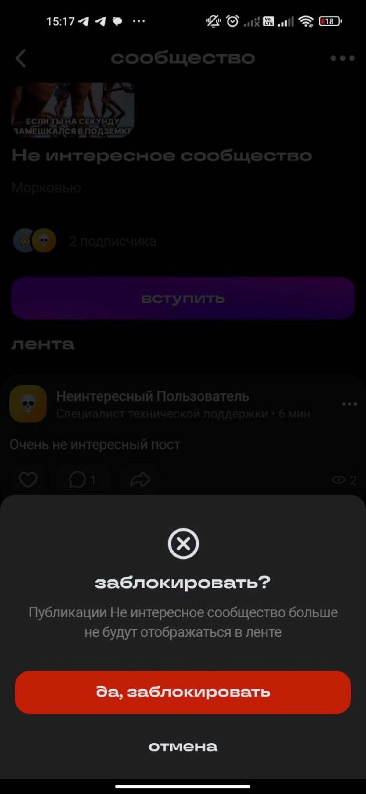 Всем привет! 
Меня зовут Артём и я отвечаю за модерацию контента в Сетке)
Сегодня я поделюсь с вами новостями о функционале Сетки, а именно о кнопке "Заблокировать":
Сейчас она применяется к двум исто... | Сетка — новая социальная сеть от hh.ru