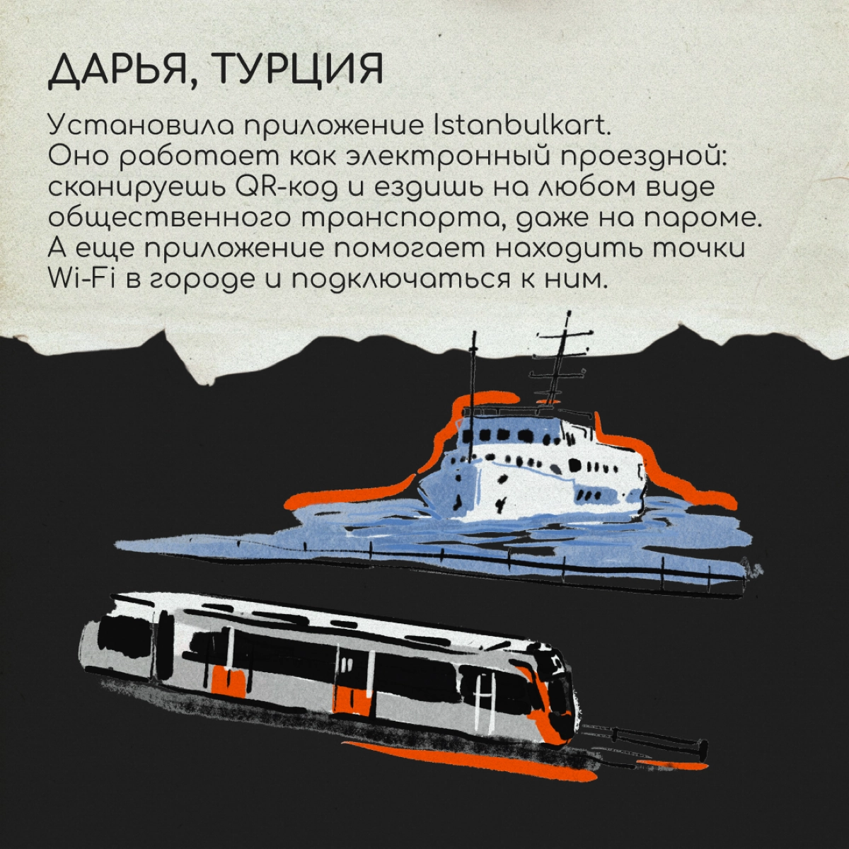 После переезда в телефоне появляются приложения, без которых в новой стране было бы непросто. А какие установили вы? Делитесь в комментариях — кому-то из читателей точно пригодятся! | Сетка — новая социальная сеть от hh.ru