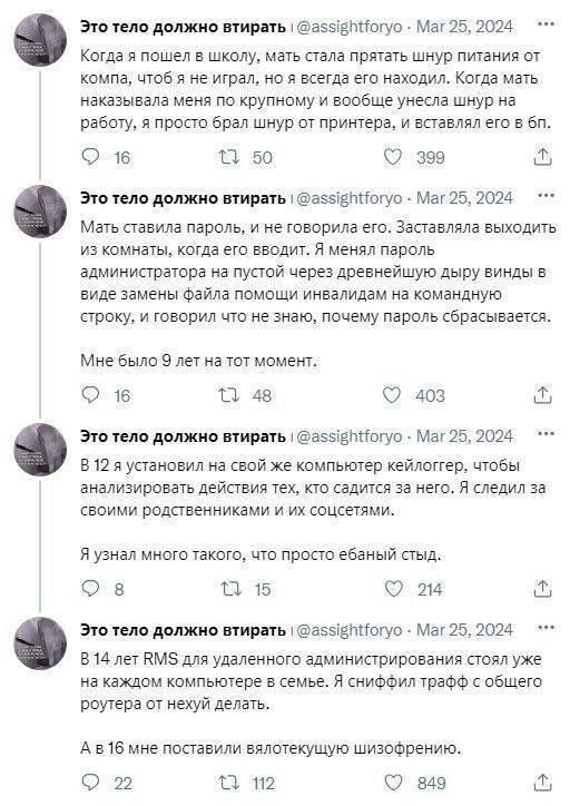 Я кстати делал ровно так же, только не ставил кейлоггер, а смотрел активность в журнале винды. | Сетка — новая социальная сеть от hh.ru