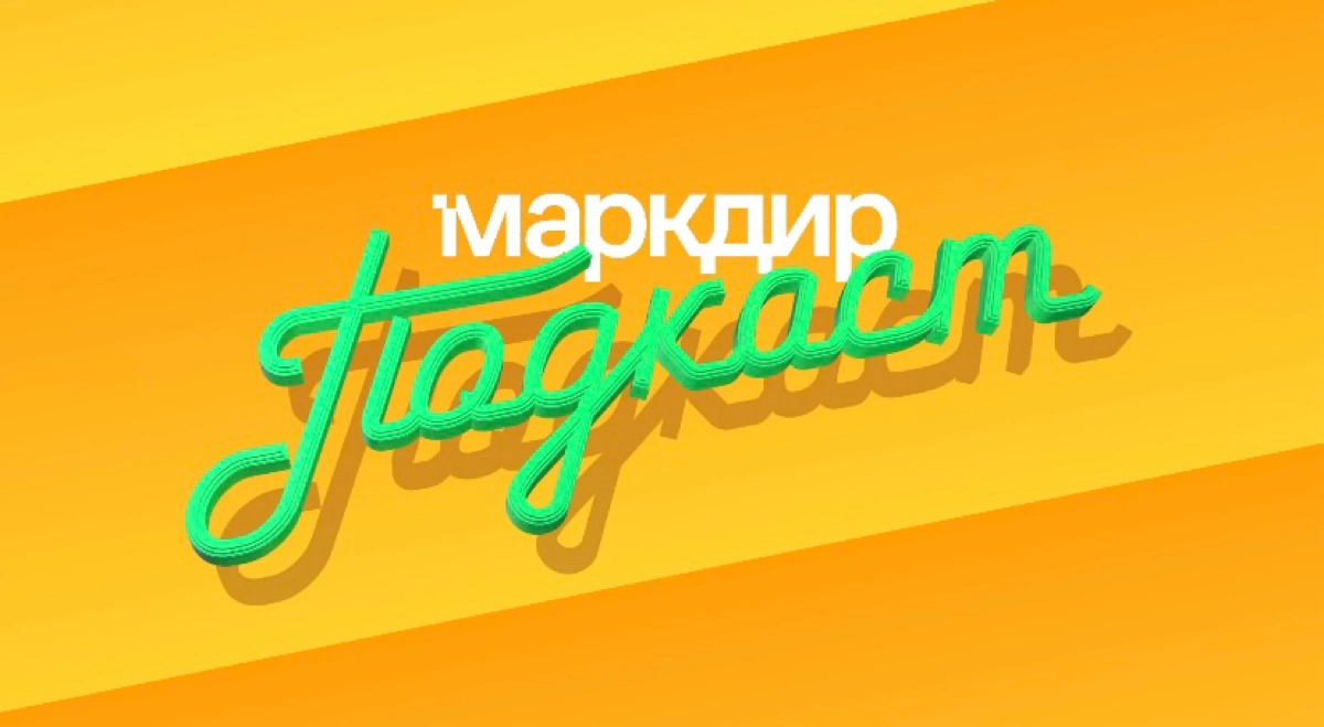 🔥 Еда и маркетинг: как продвигаются локальные рестораны и федеральные сети | Сетка — новая социальная сеть от hh.ru