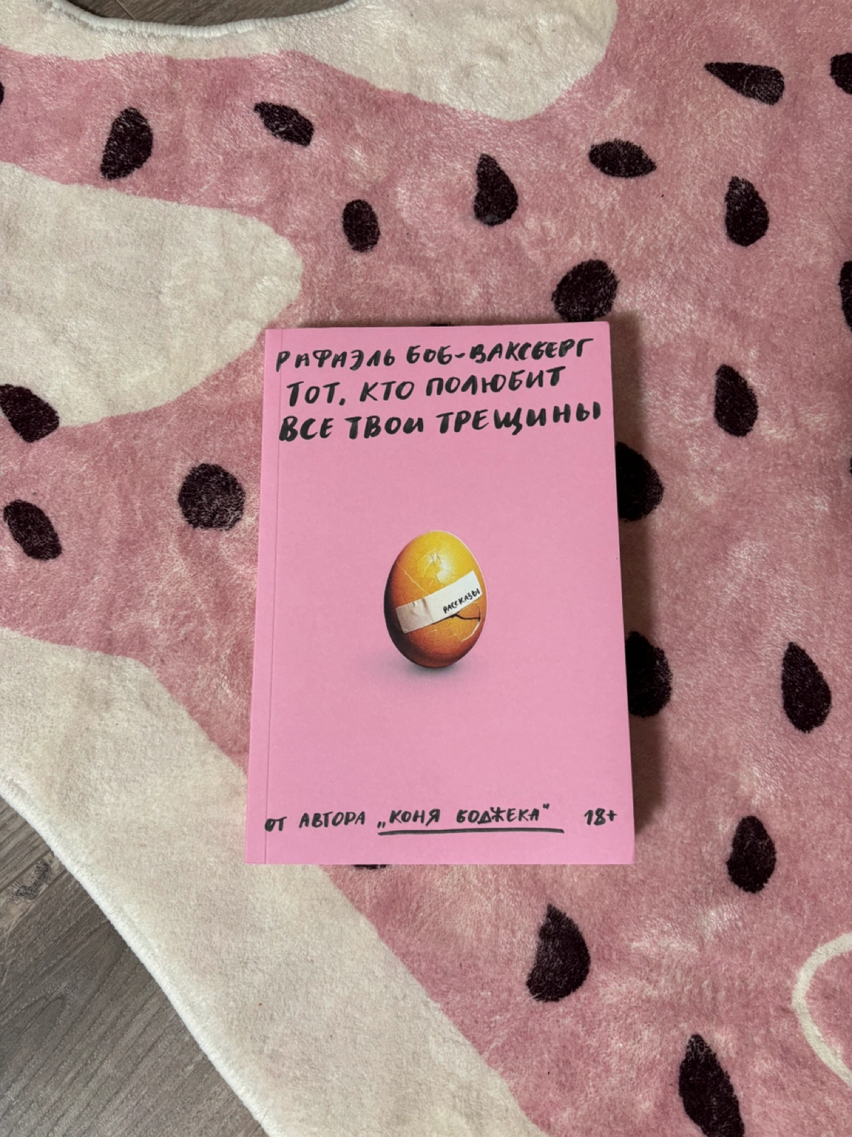 Мы в SETTERS EDUCATION строим культуру, в которой ошибаться - это окей | Сетка — новая социальная сеть от hh.ru