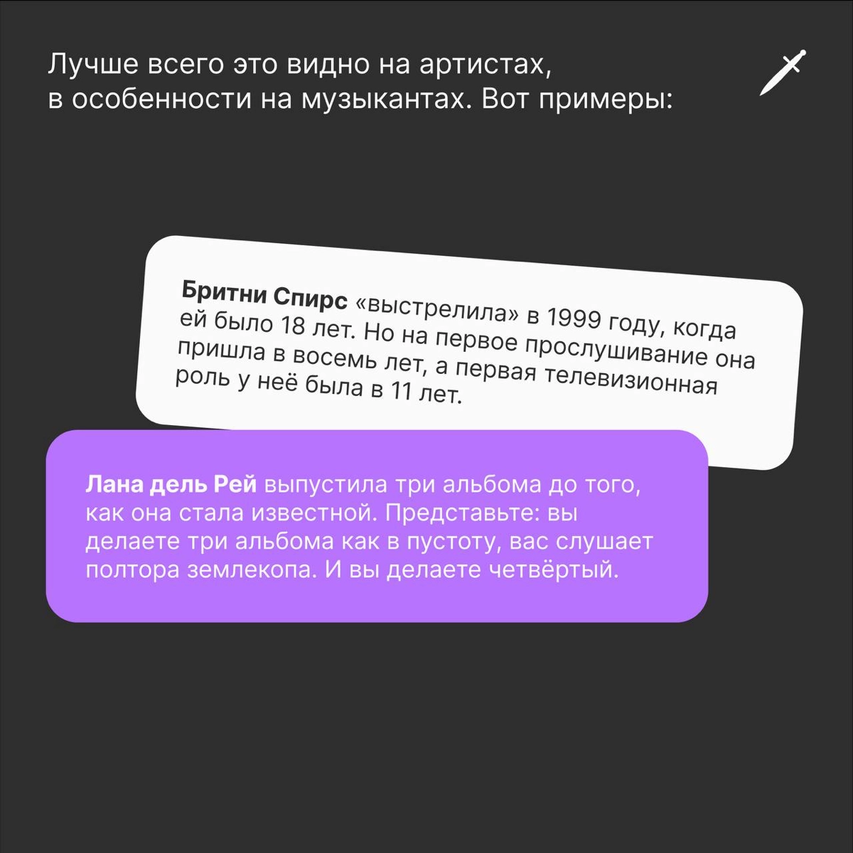 Главный секрет мастеров и других успешных людей | Сетка — новая социальная сеть от hh.ru